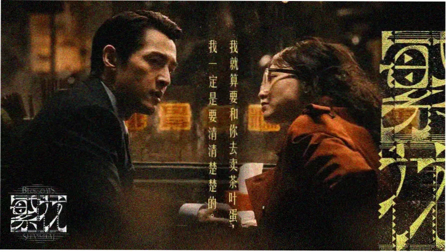 订阅男友第一季主视觉海报